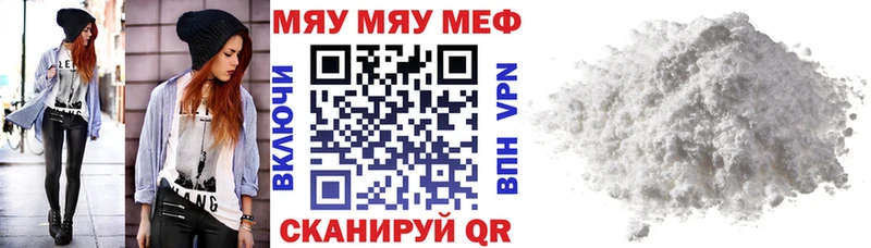 Названия наркотиков Венёв Марихуана  АМФЕТАМИН  Cocaine  A PVP  ГАШИШ  Меф 