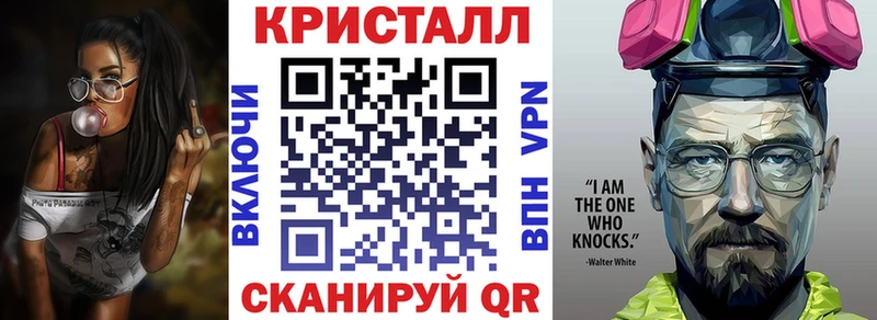 купить закладку  Венёв  АМФЕТАМИН VHQ 