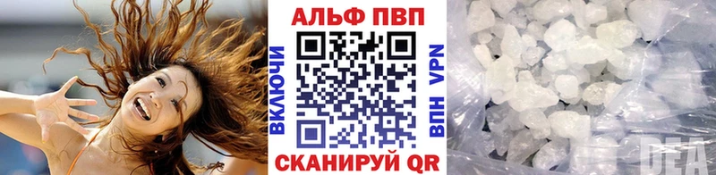 hydra онион Венёв Альфа ПВП Соль