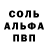 Alpha-PVP СК КРИС BOGA4
