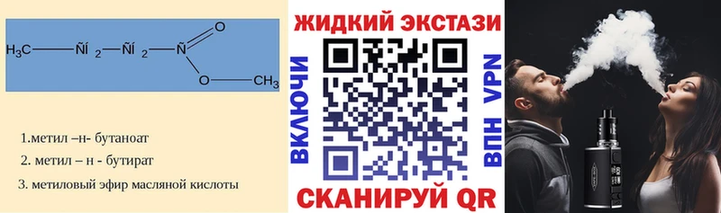 omg сайт  Венёв  Бутират GHB 