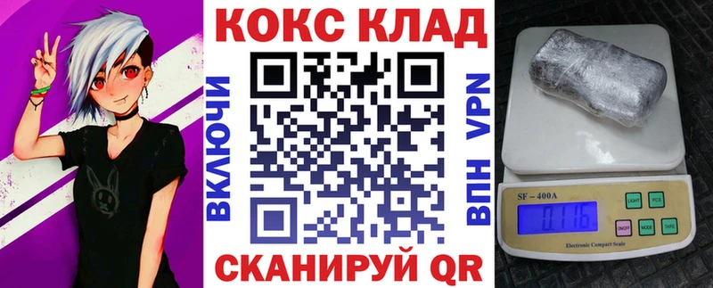 Cocaine Колумбийский MEGA вход Венёв