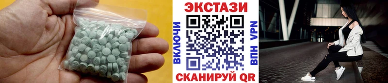 Ecstasy Cube закладки Венёв