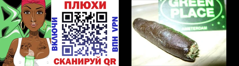 сколько стоит  площадка официальный сайт  ГАШИШ AMNESIA HAZE  Венёв 