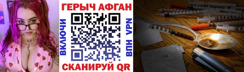 купить наркотики цена  Венёв  блэк спрут сайт  ГЕРОИН афганец 