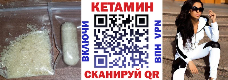 Кетамин VHQ  блэк спрут tor  Венёв 
