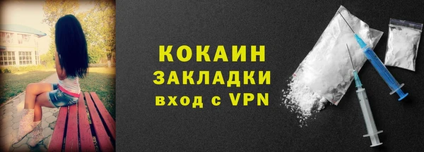 кокаин колумбия Алексеевка