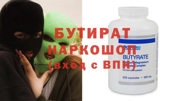 spice Покровск