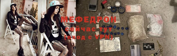 марихуана Покров