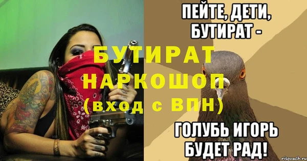 тгк Алексин