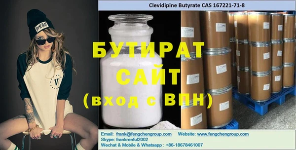 тгк Алексин