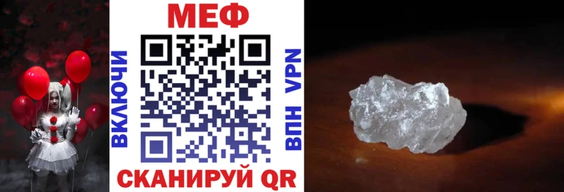 МЕФ мука  Венёв 