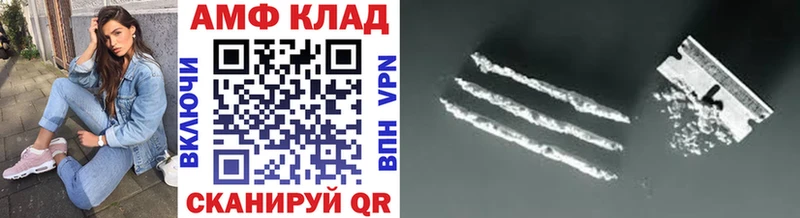 ссылка на мегу Венёв Метамфетамин кристалл